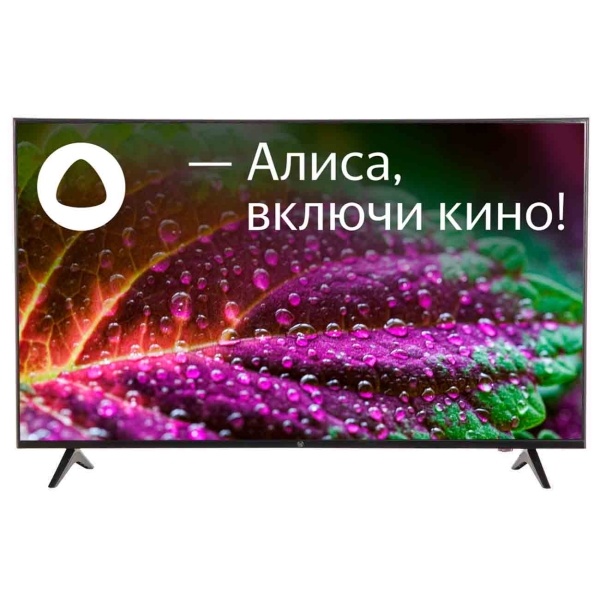 Отключается интернет...