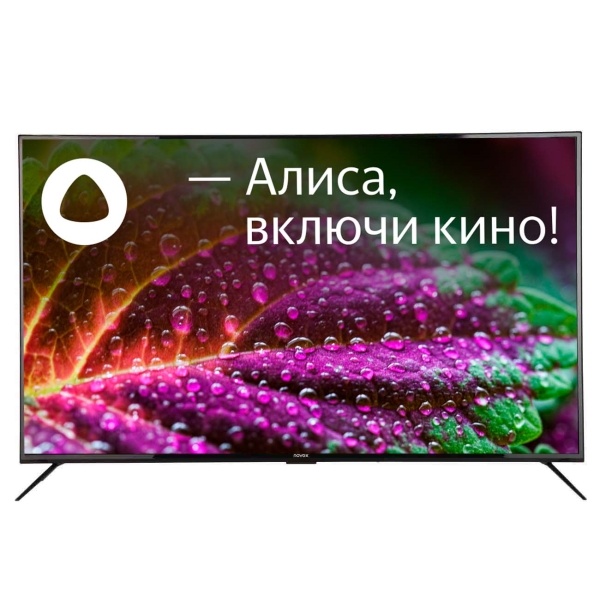 Неправильная...
