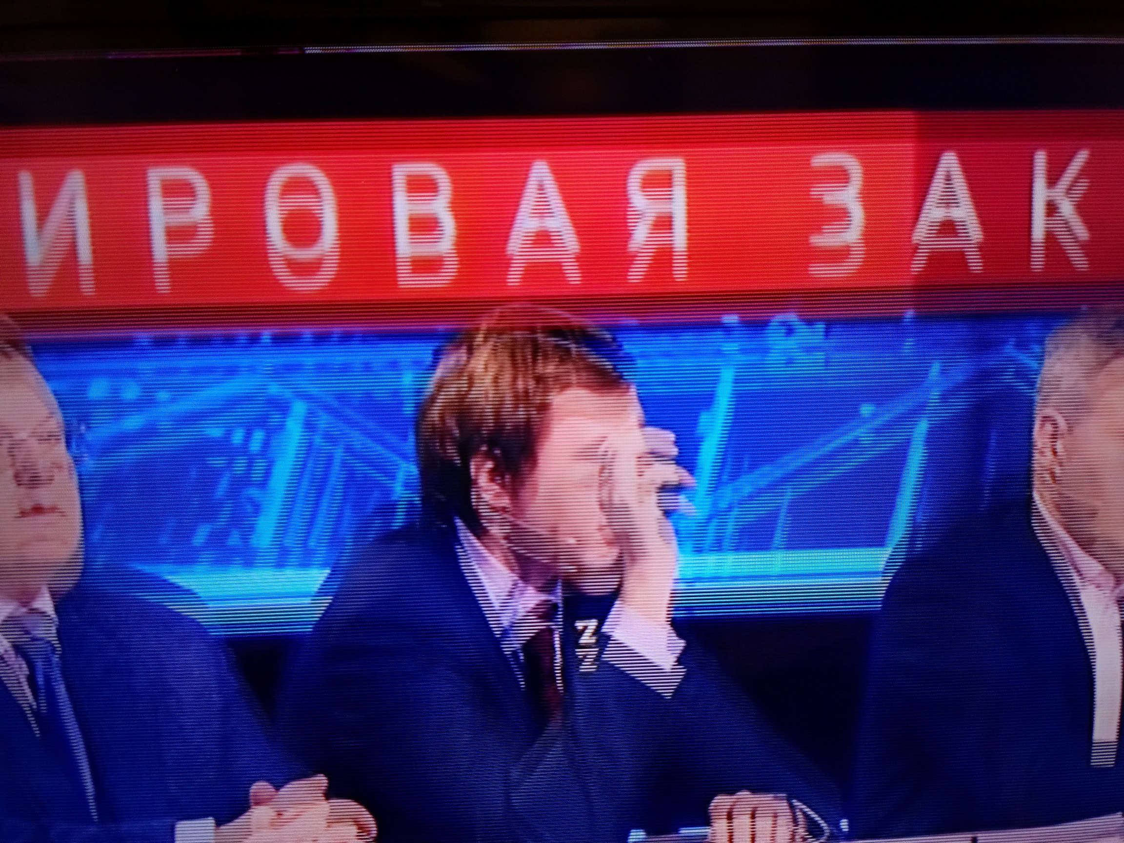 У телевизора двоится...