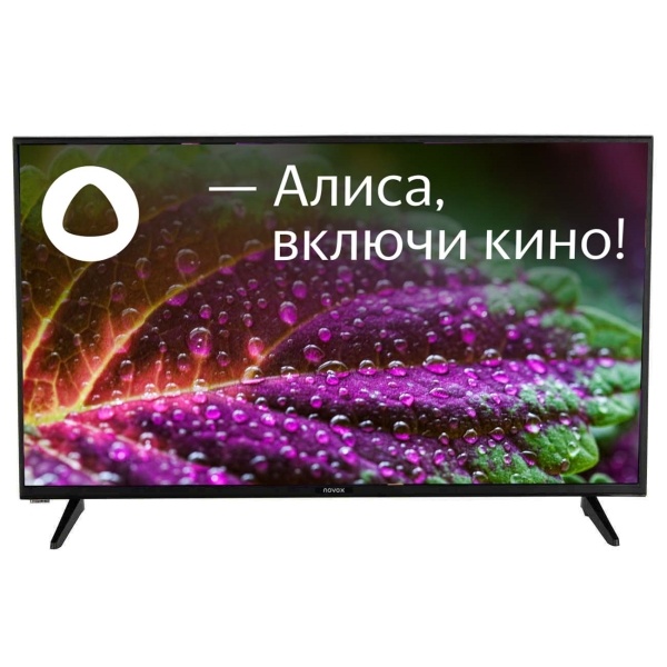 Телевизор не...