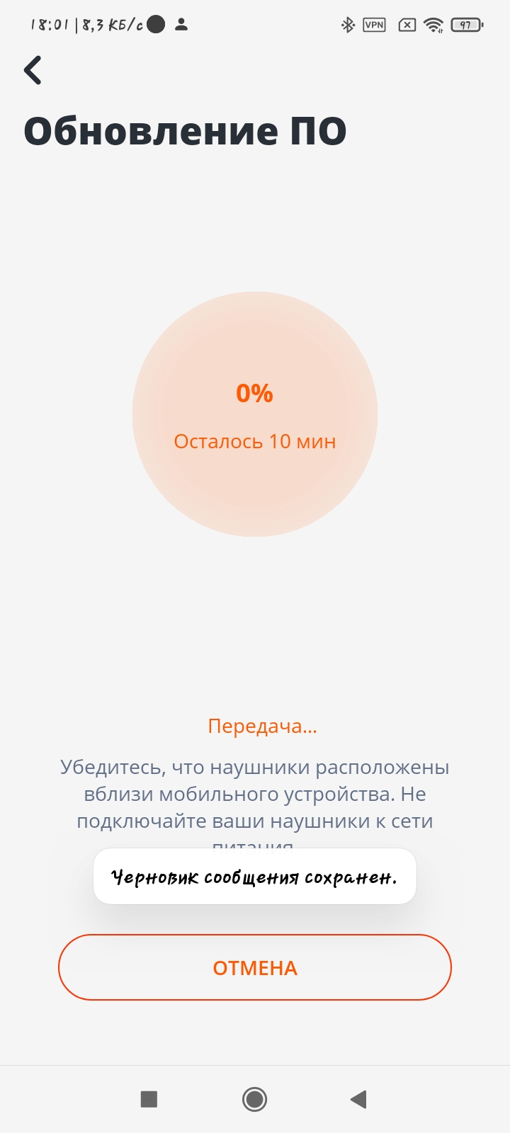 Не обновляются...