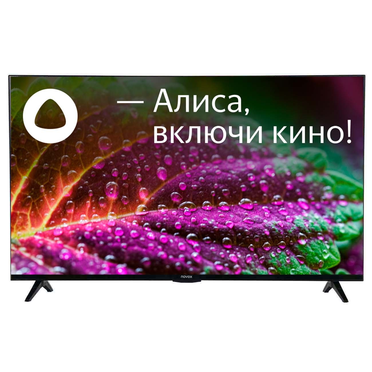 Телевизор сам по себе...