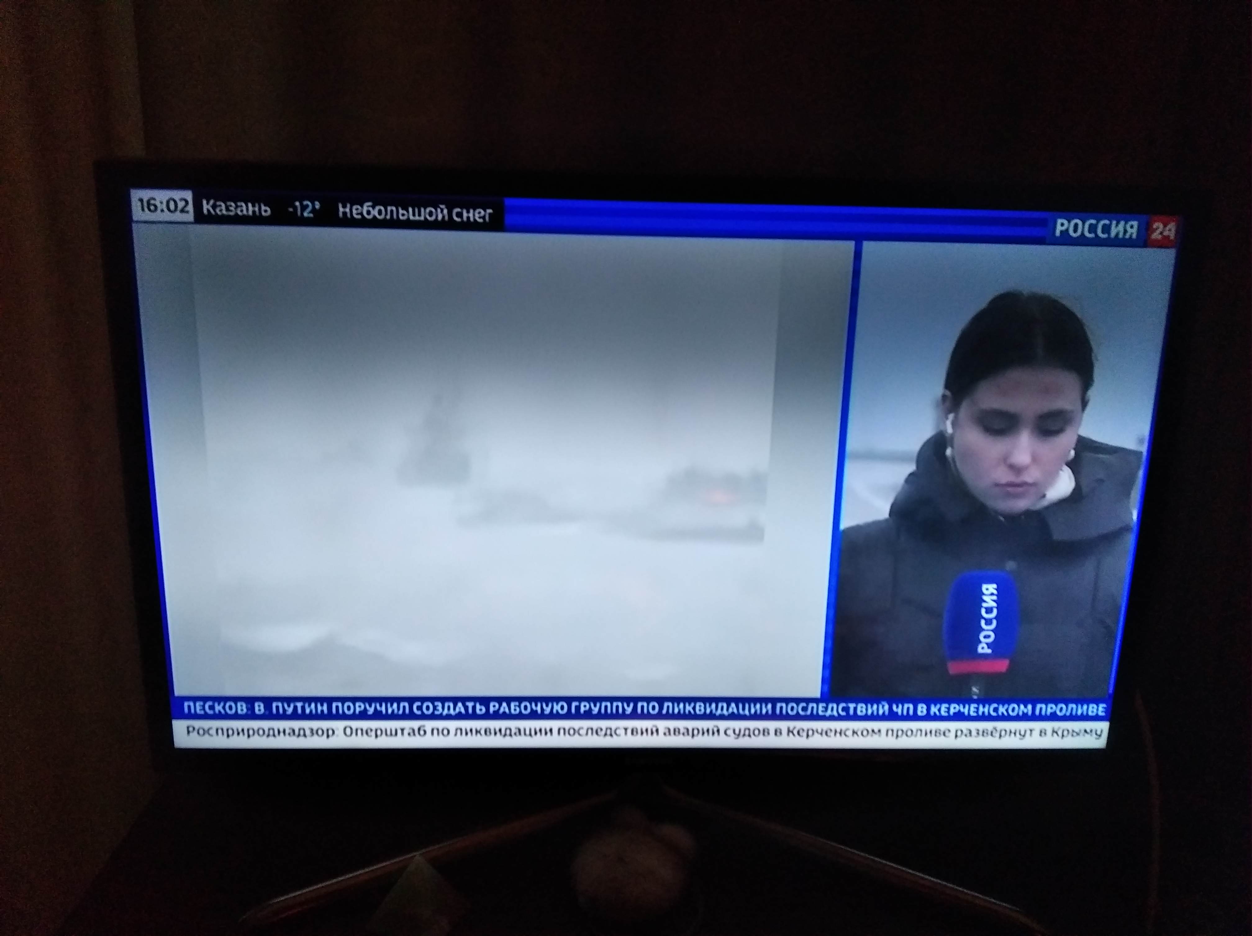 На экране телевизора...