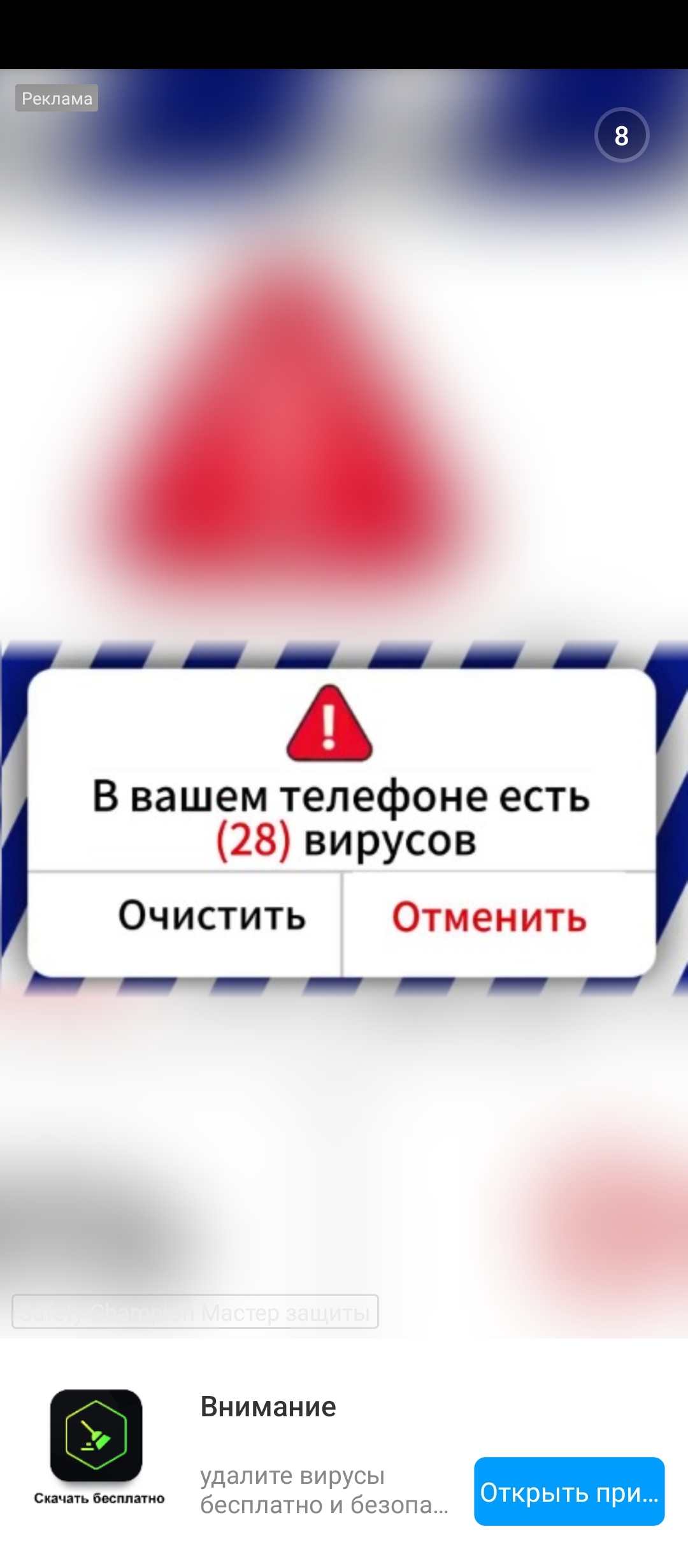 Постоянно...