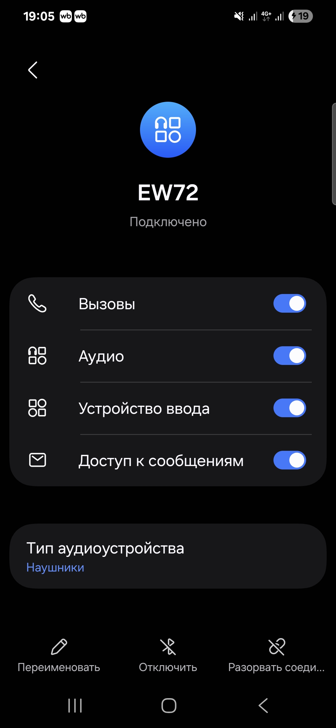 Не работает сенсор на...