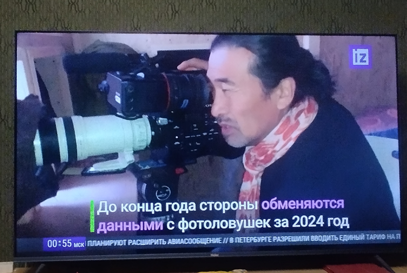 Начал мерцать экран...