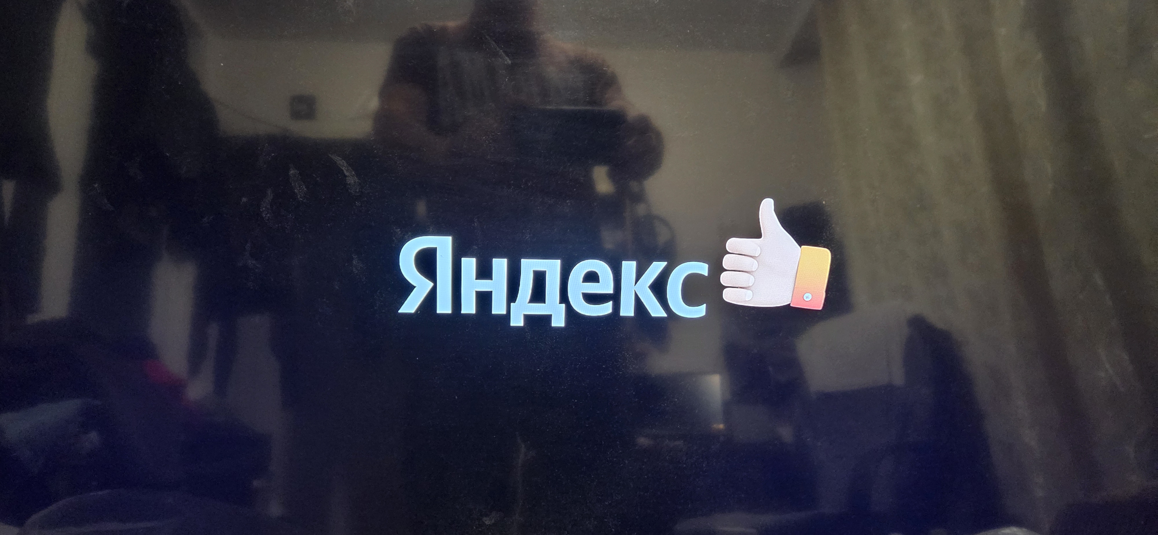 Смарт тв не...