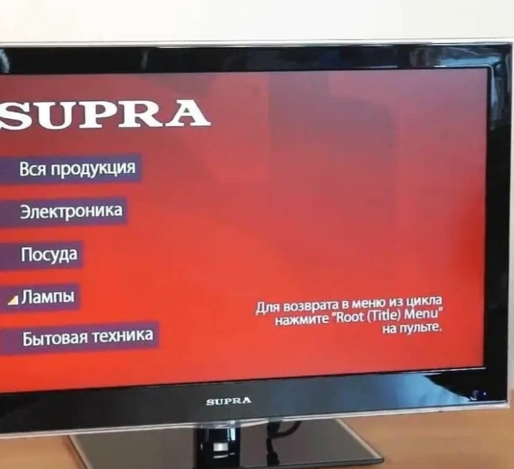 Пульт для телевизора...