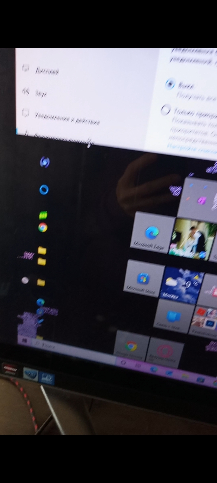 Моноблок samsung