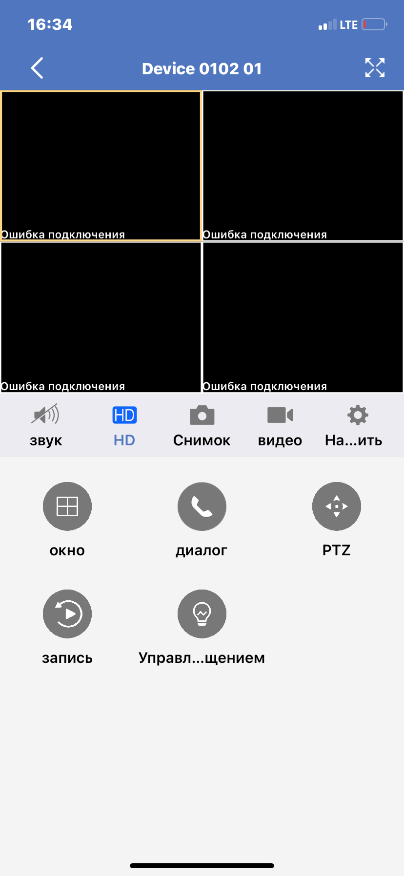 Видеорегистратор movols
