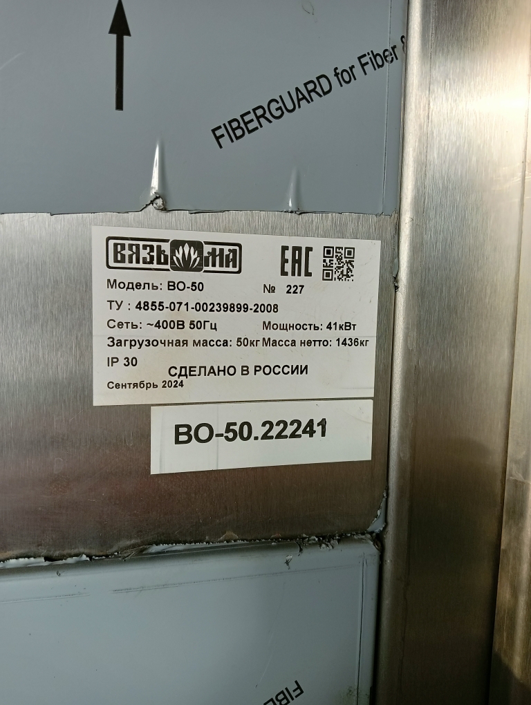 Стиральная машина не...