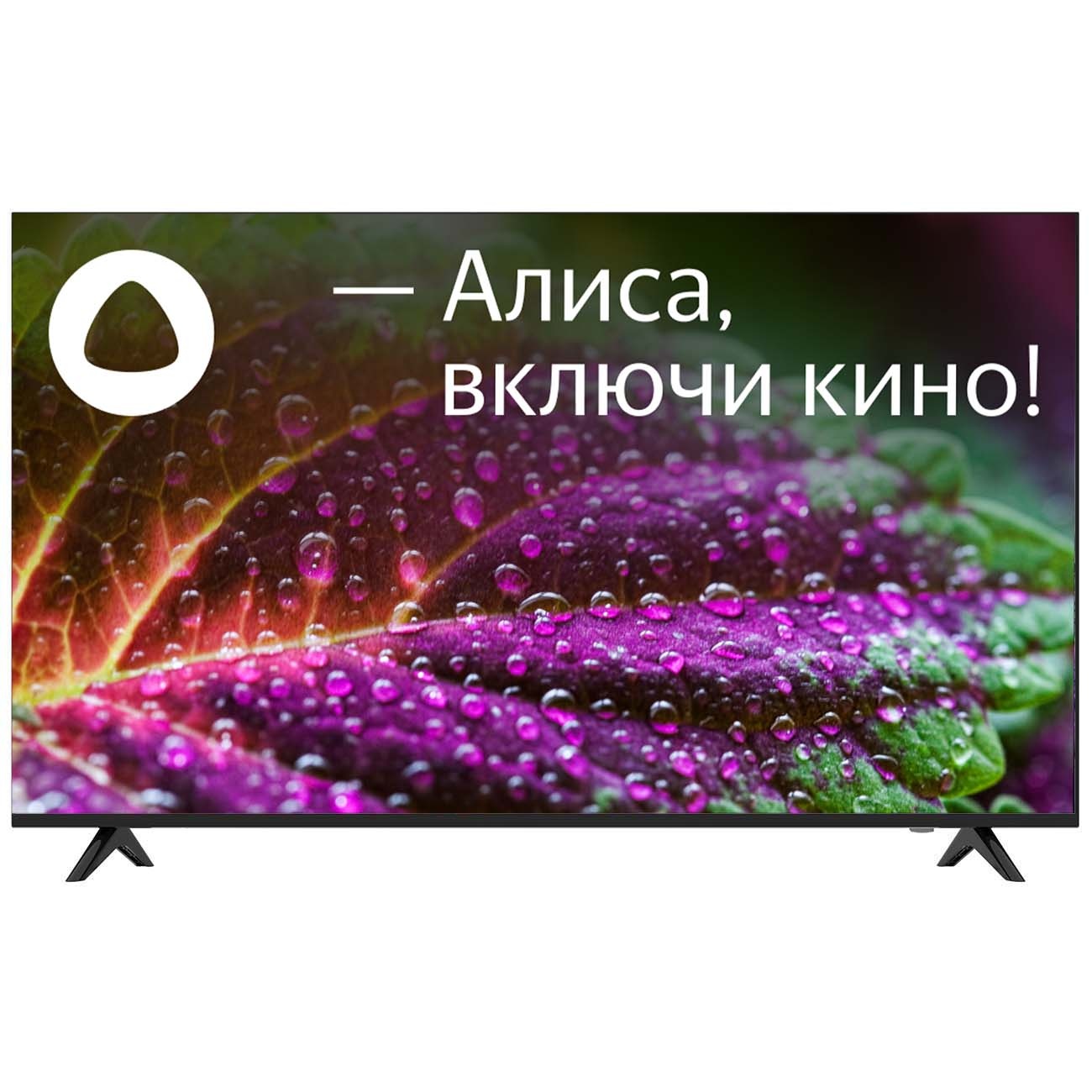 Как настроить...