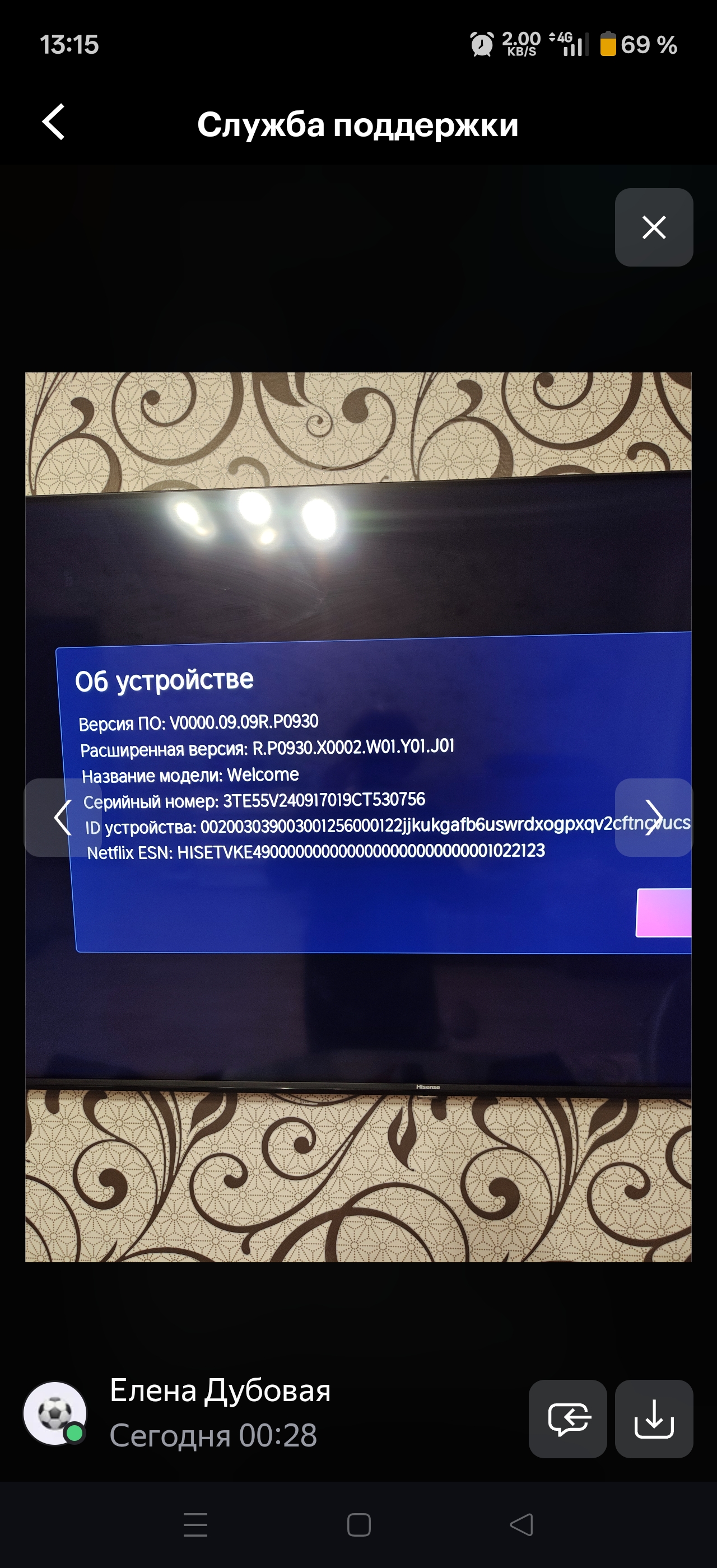 Не работает смарт тв...