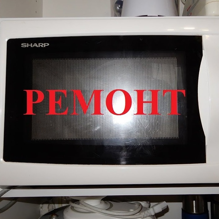 Где находится датчик...