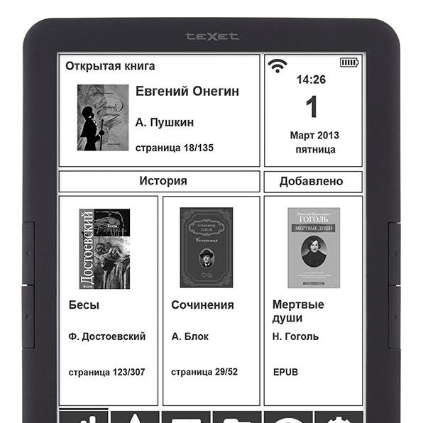 Замена дисплея texet TB138