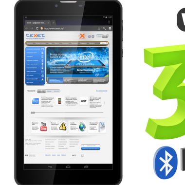 Как разобрать планшет...