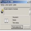 Перестал работать...