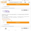 Нужны насадки для...
