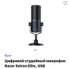 Как разобрать...