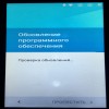Забыл пароль для...