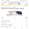 Не переключаются...