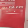 Не включается духовой...