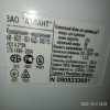 Замена панели в...