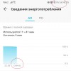Телефон быстро...