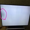 Появилось затемнение...