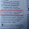 Нужен адаптер