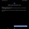 Почему новая вкладка...