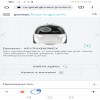 Нужен фильтр для...