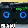 Колонка не включается...