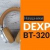 Плохо включаются...