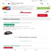 Не работает пылесос...