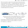 Ремонт встроенной...