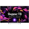 Отключается...