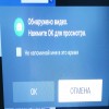 Появляется...