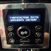 Не работает...