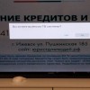 Плохо работает...