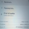 Появилась ошибка у...