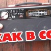 У радиоприемника не...