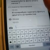 Белое пятно на экране...