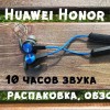 Останавливается...
