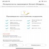 Ошибка ch237...