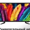На экране телевизора...