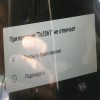 Ошибка ts3561 магнитолы