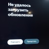 Телевизор долго...