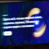 Полосы на экране...