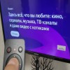 Телевизор не работает...